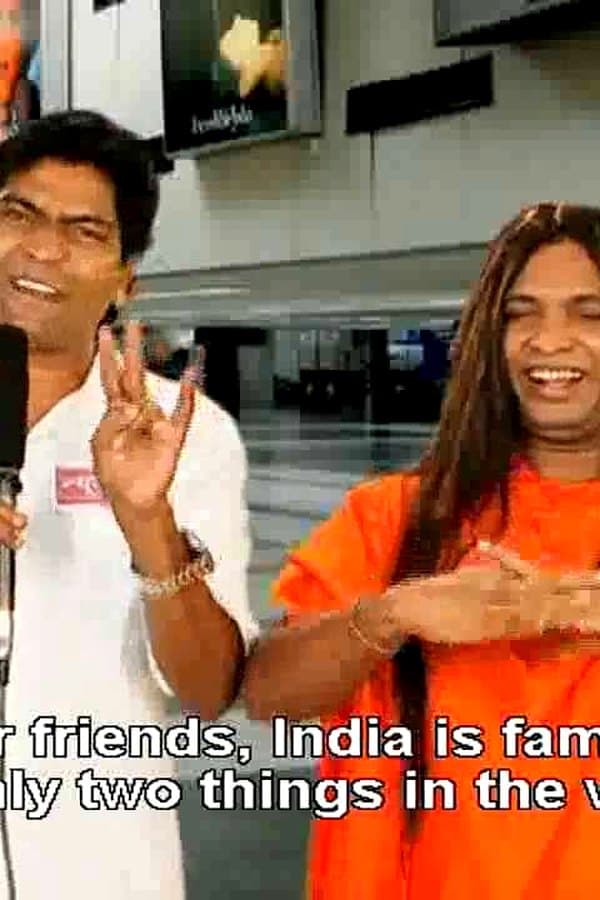 Anna Hassa Re Sunil Pal — Kino 2012