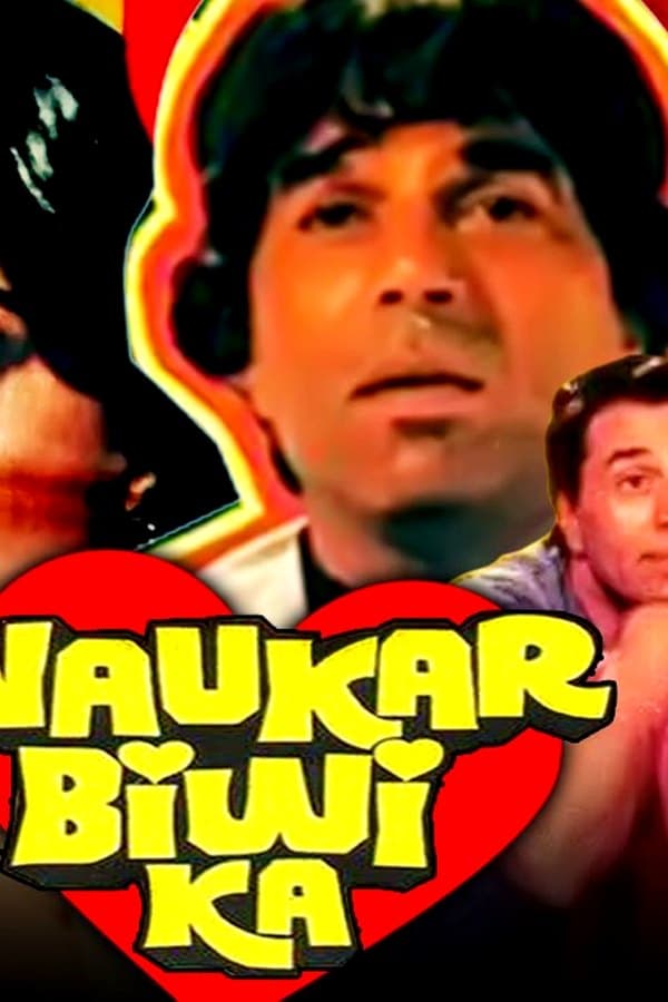 Tribute To Ji — Movie