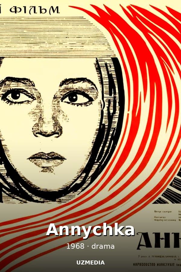 Annychka — Фильм 1968