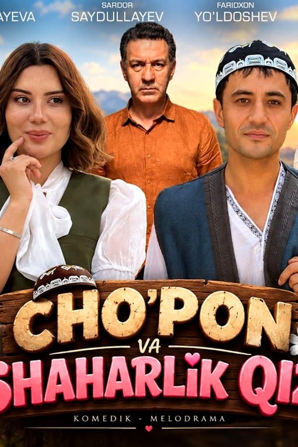 Cho'pon va shaharlik qiz