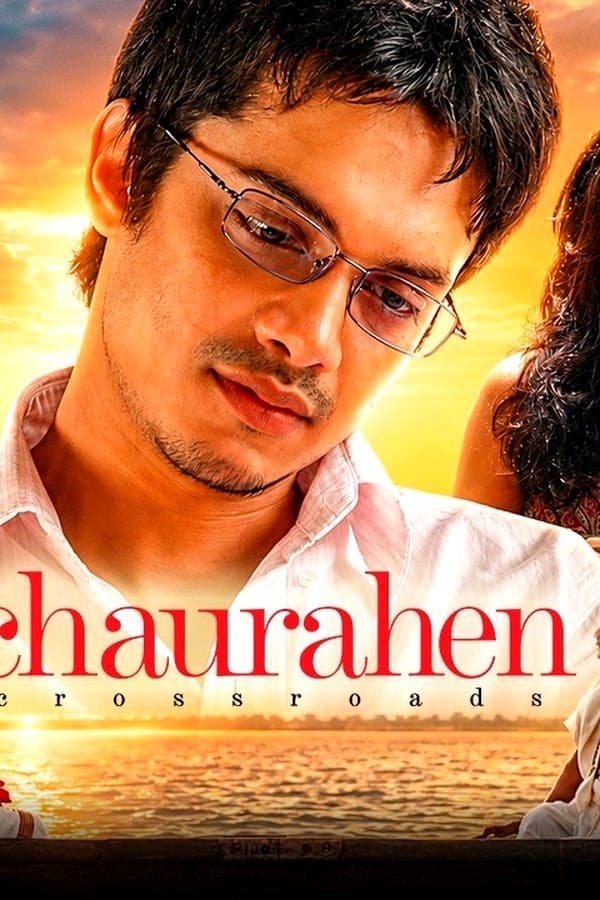 Chaurahen — Фильм