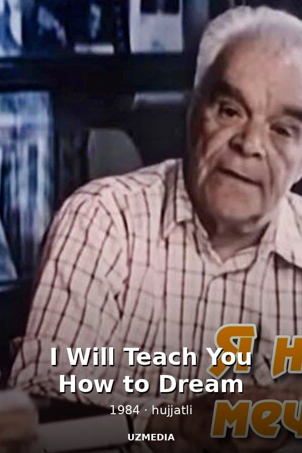I Will Teach You How to Dream — Фильм 1984