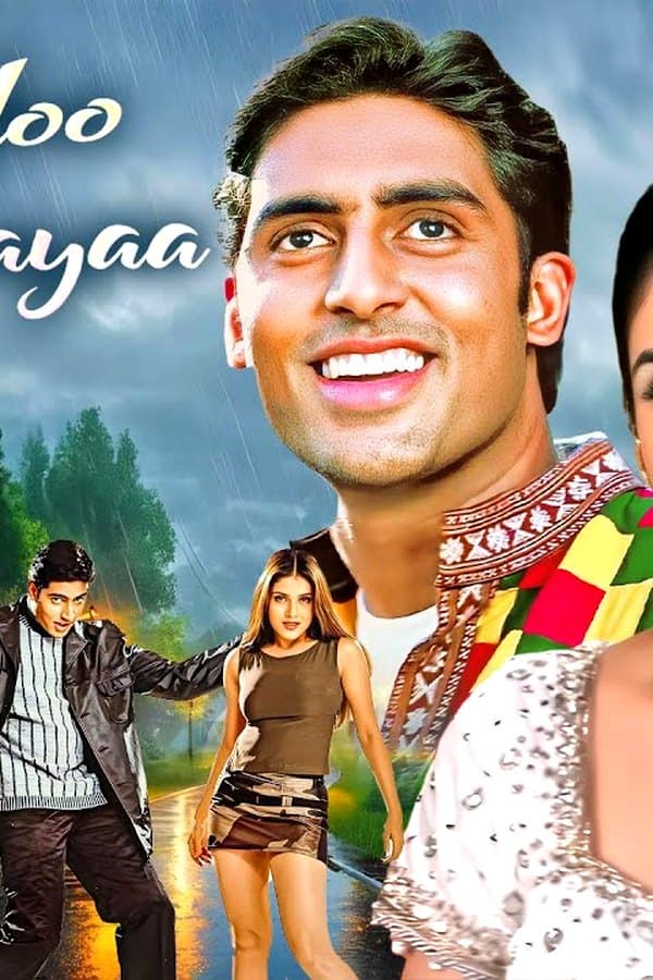 Tera Jadoo Chal Gayaa — Kino 2000