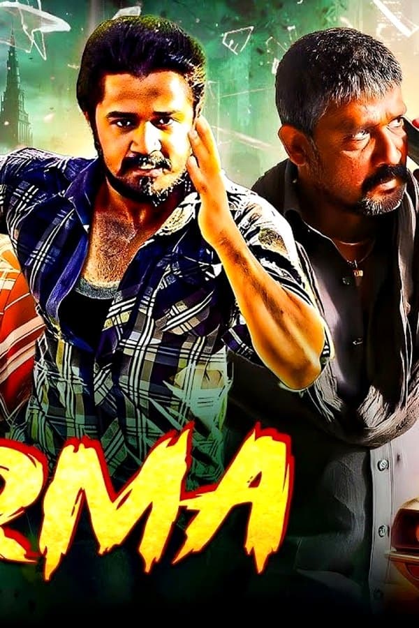Burma — Movie 2026
