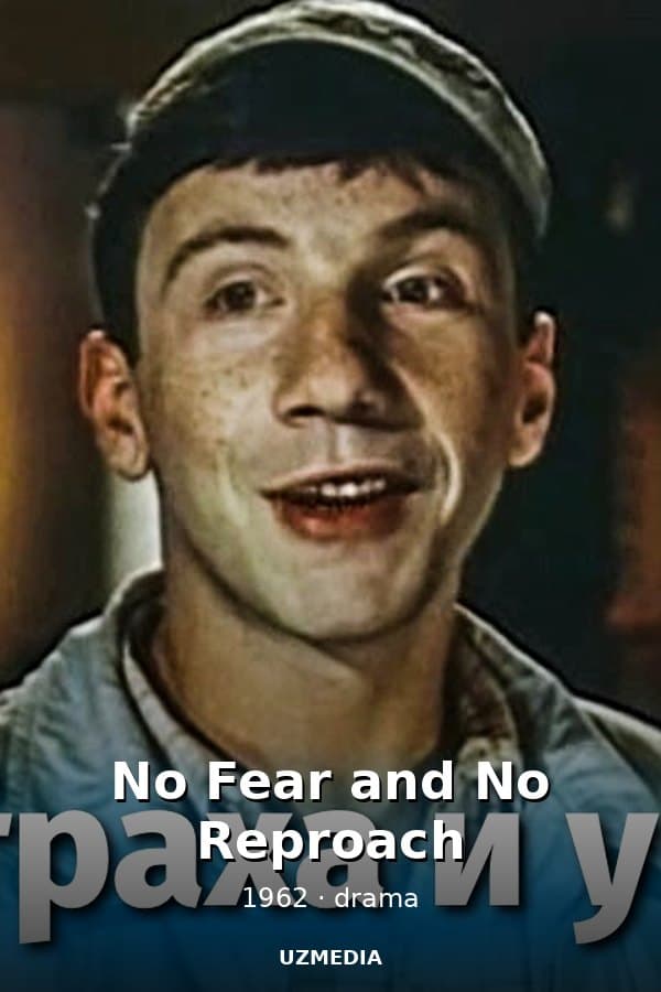 No Fear and No Reproach — Movie 1962