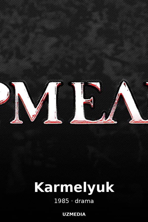 Karmelyuk — Фильм 1985