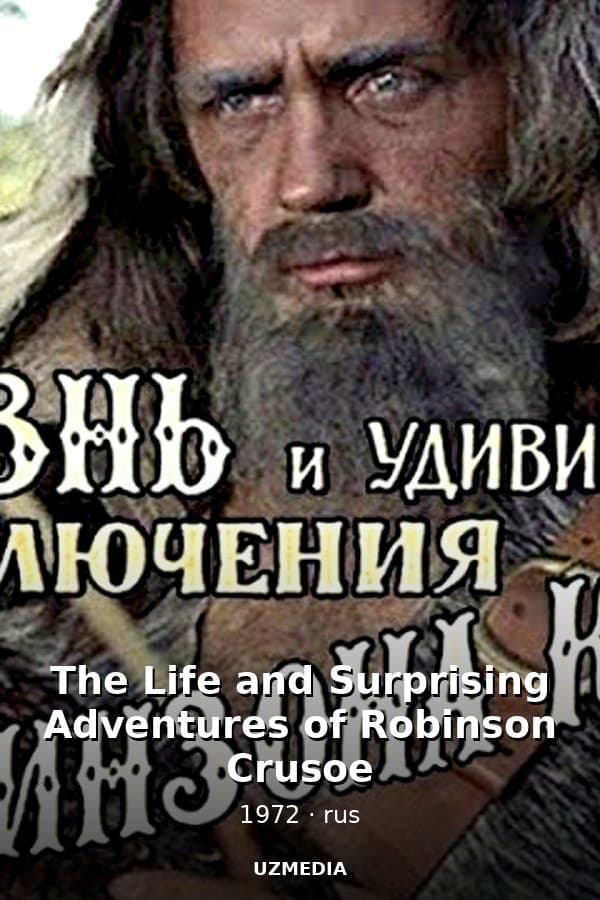 Robinson Crusoe — Фильм 1972