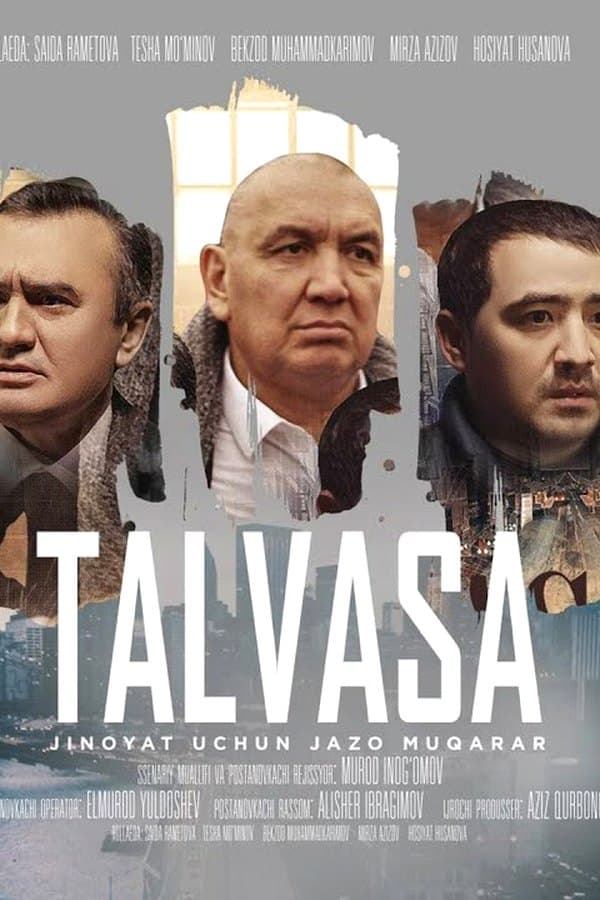Талваса — Movie 