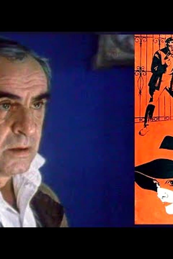 Deadly Rivals... Detective — Kino 1979
