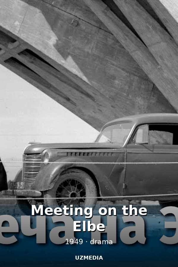 Meeting on the Elbe (drama, directed by Grigori Alexandrov, 1949)
