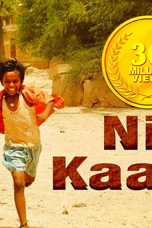 Nila Kaalam — Фильм