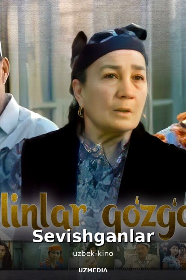 Келинлар кузголони — Movie 