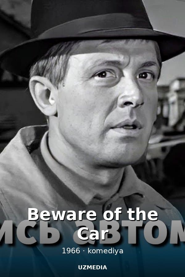 Beware of the Car — Kino 1966