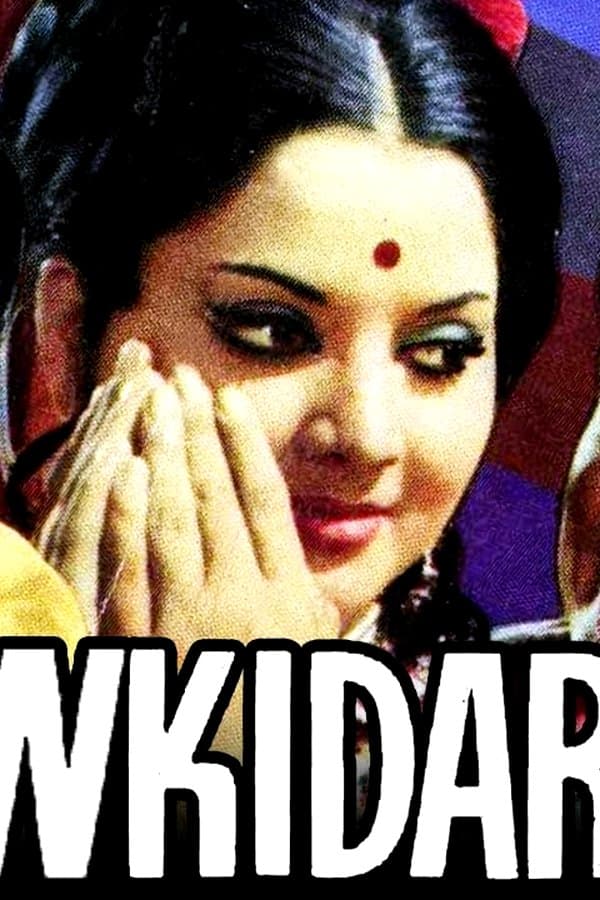Chowkidar — Kino 1974