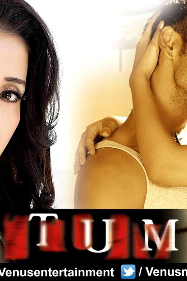 Tum — Kino