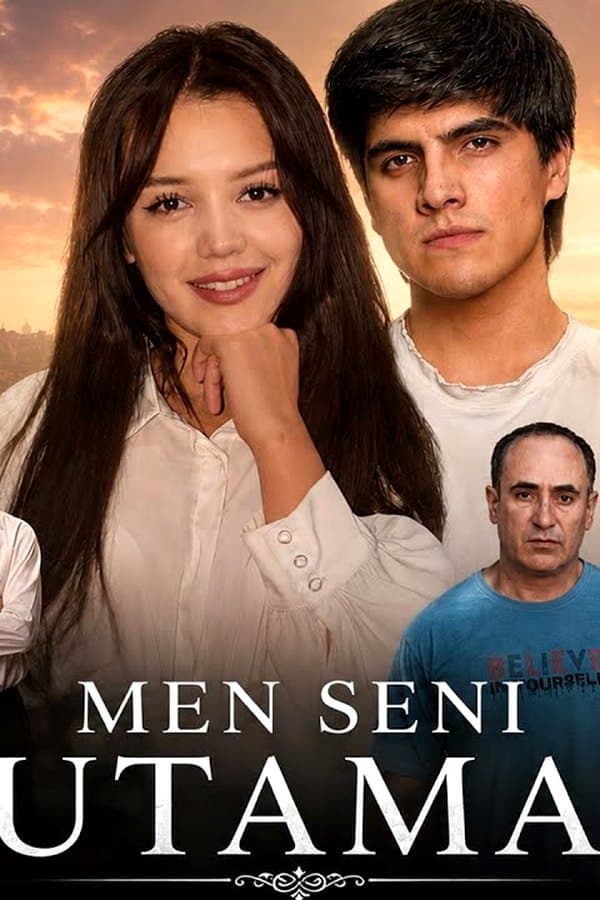Мен сени кутаман