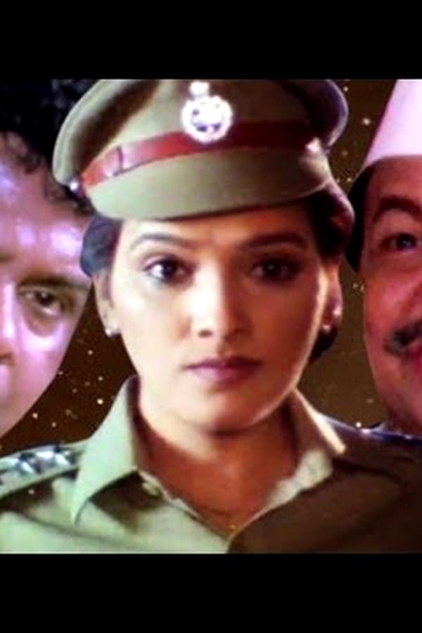 Satyamev Jayate
