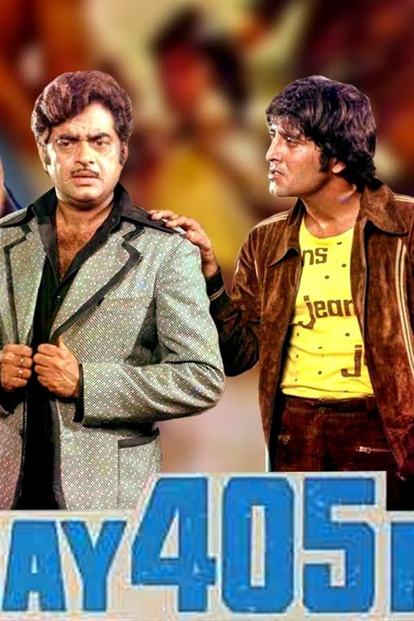 Bombay 405 Miles — Kino