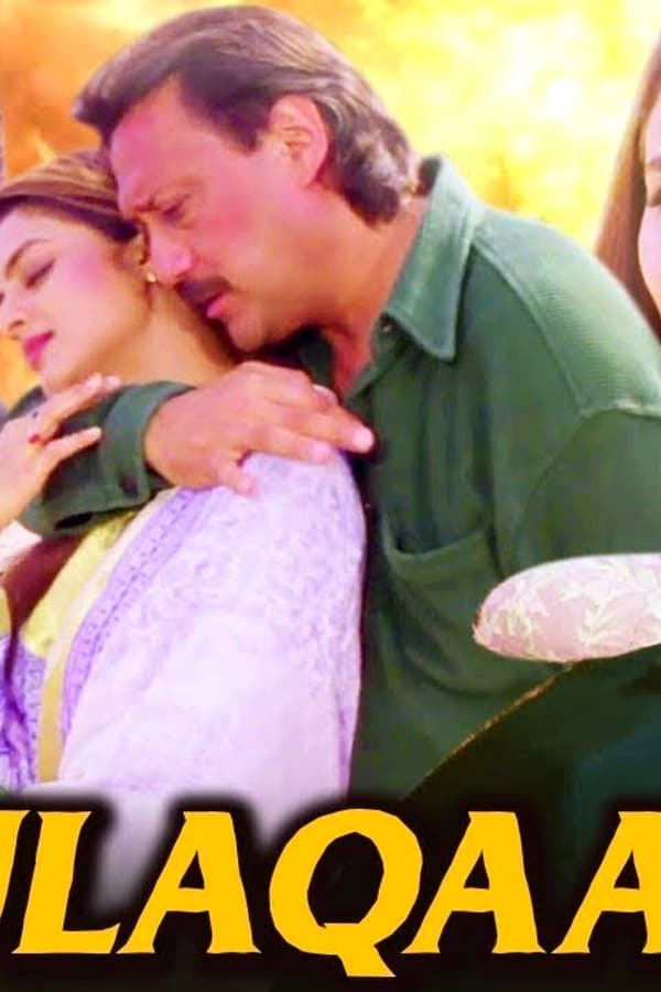Mulaqaat