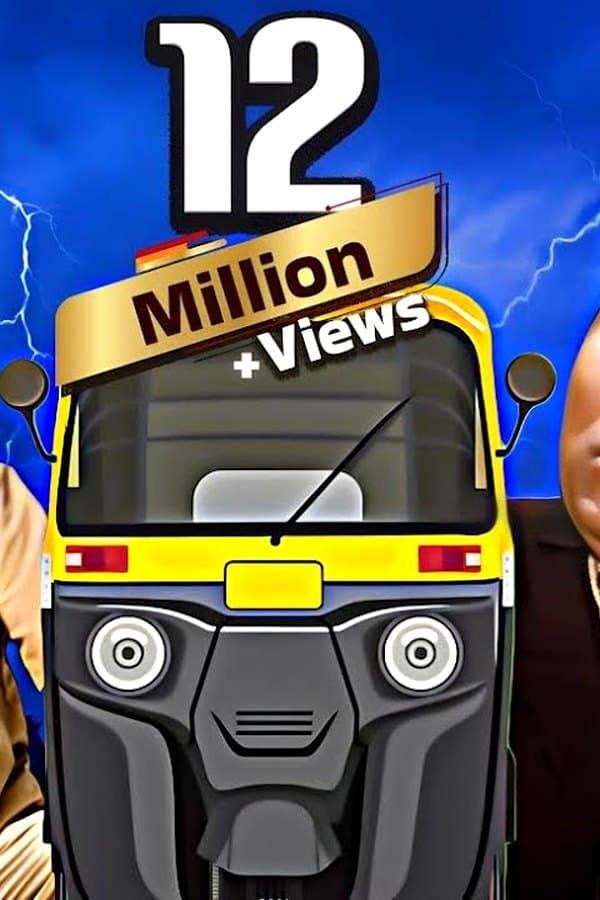 Masti Express — Фильм