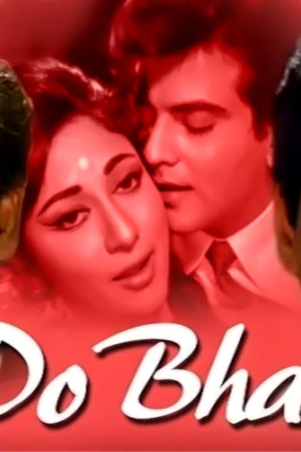 Do Bhai — Movie 1969