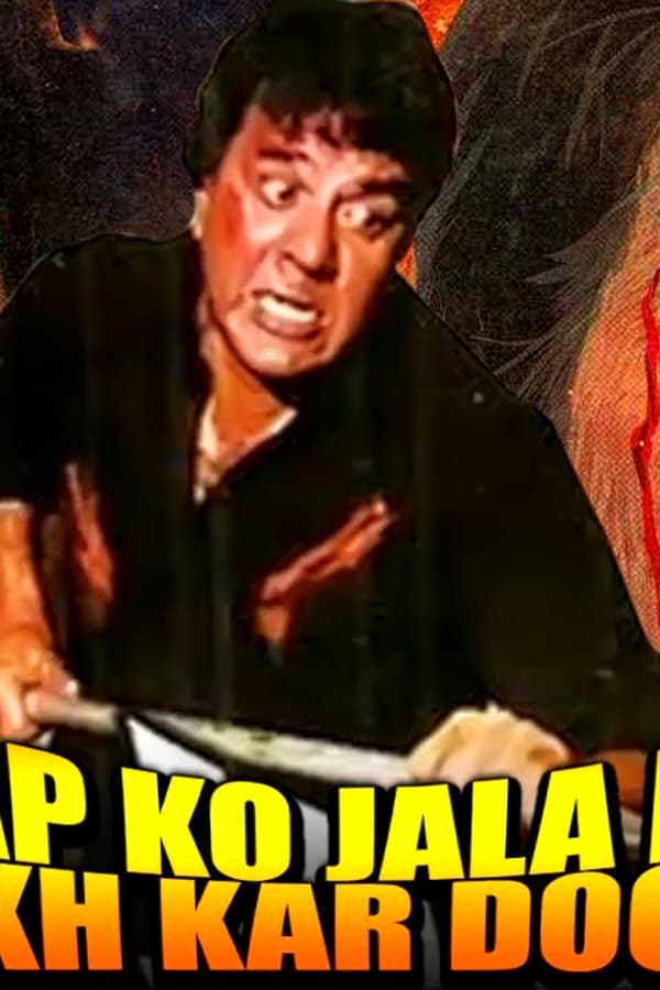 Tribute To Dharmendra Ji — Kino