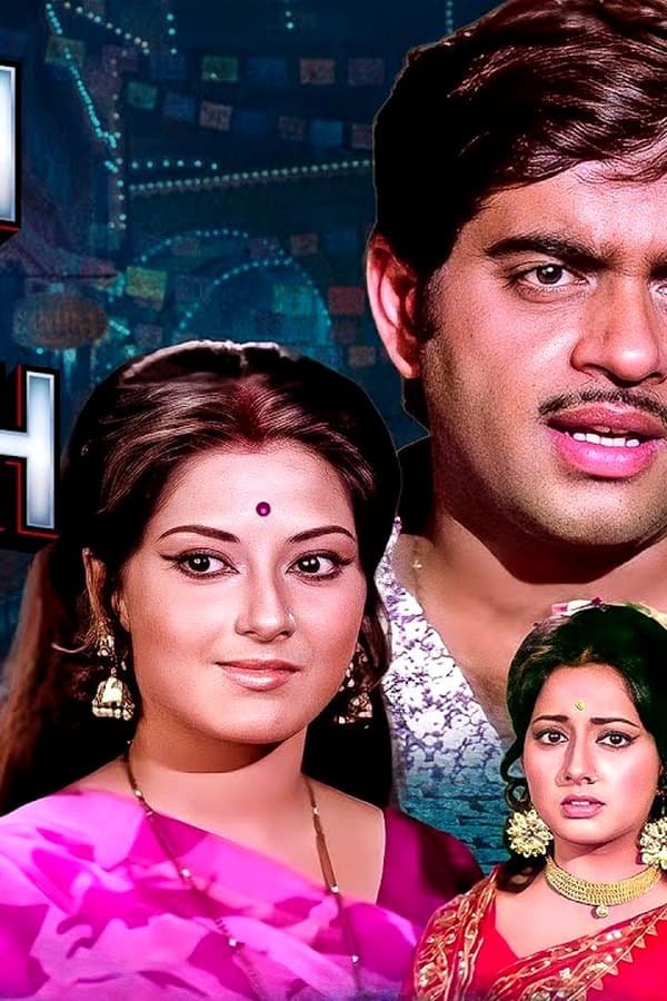 Ghulam Begum Badshah — Kino