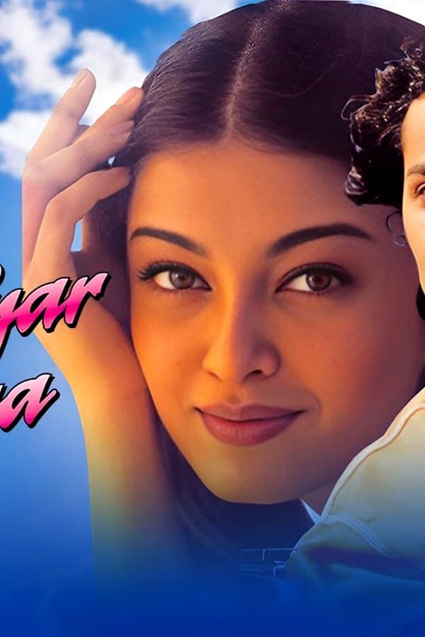 Aur Pyar Ho Gaya 8K — Kino