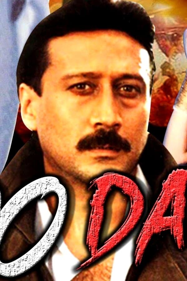 100 Days — Movie 1991