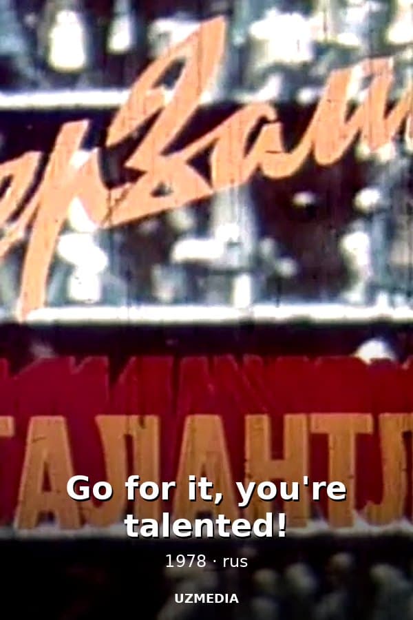Go for it, you're talented! Felix Sobolev — Фильм 1978