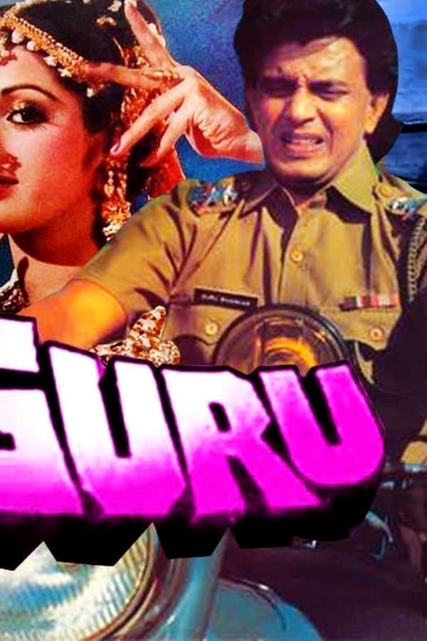 Guru — Kino 1989