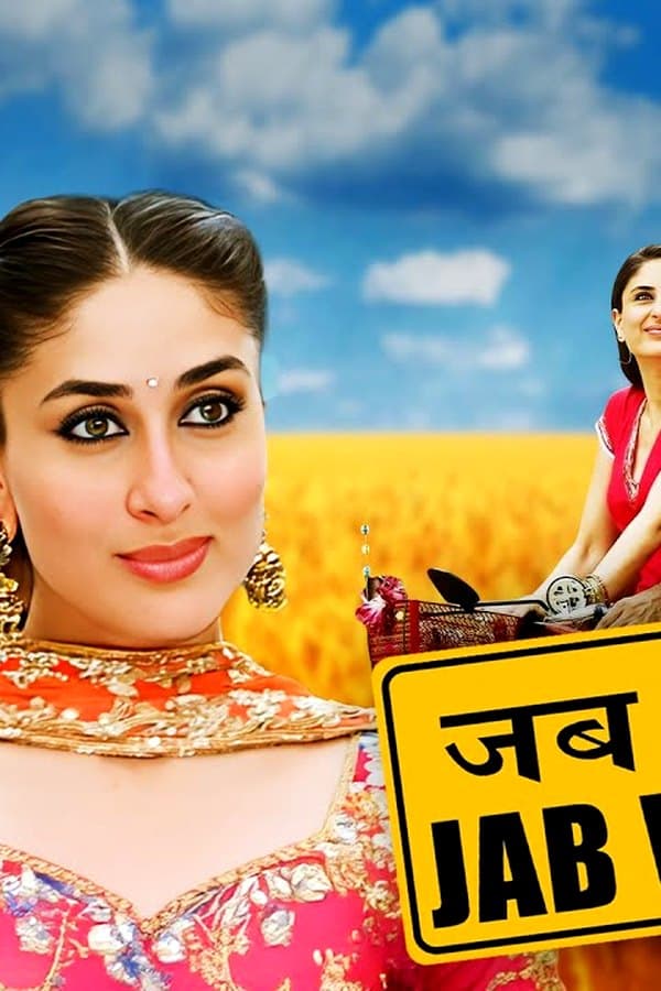 Jab We Met - 2000s — Kino 2000