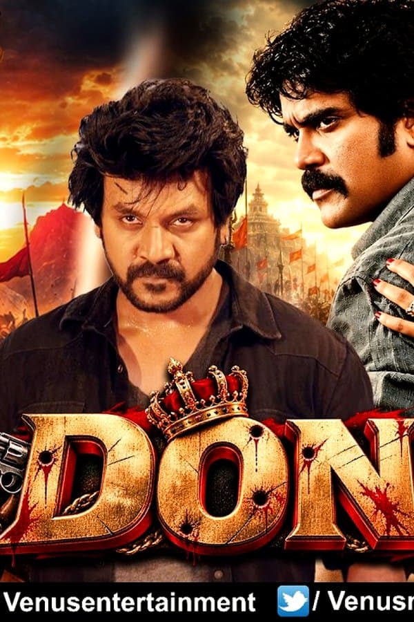 Don No 1 — Movie 2026