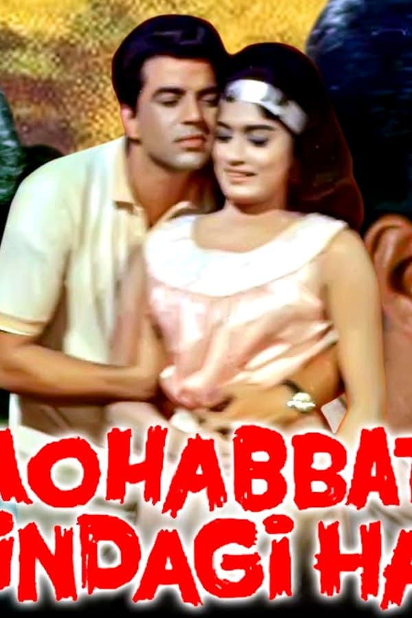 Mohabbat Zindagi Hai — Kino 1966