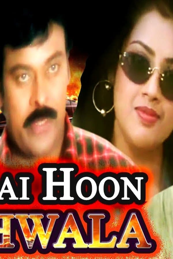 Main Hoon Rakhwala — Фильм