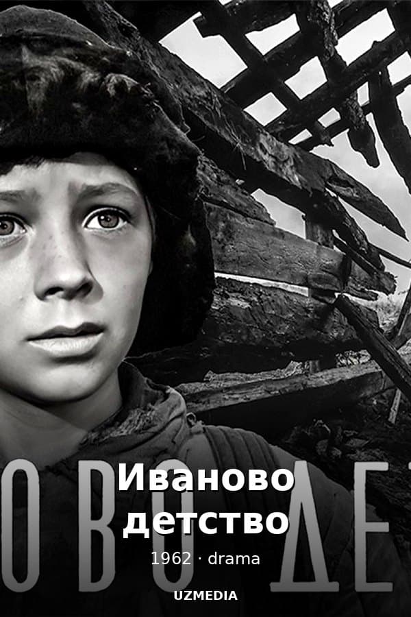 Colleagues — Movie 1962