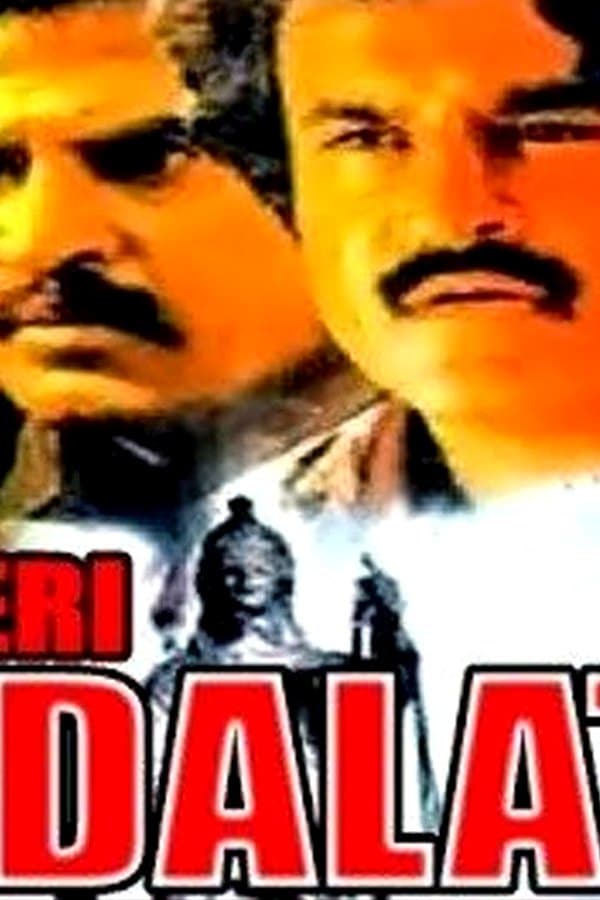 Meri Adalat — Kino 1984