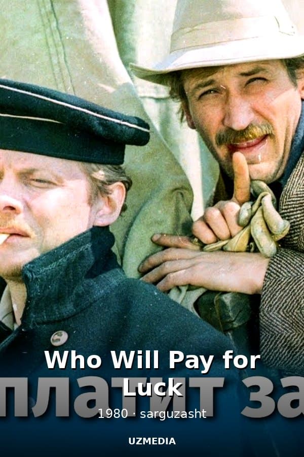 Who Will Pay for Luck — Movie 1980