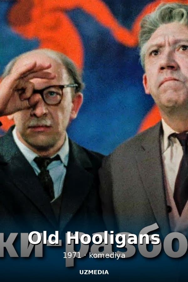 Old Hooligans — Kino 1971