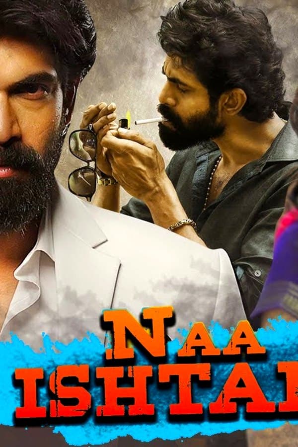 Naa Ishtam — Kino 2022