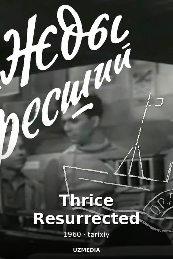 Thrice Resurrected (Historical, directed by Leonid Gaidai, 1960) — Kino 1960