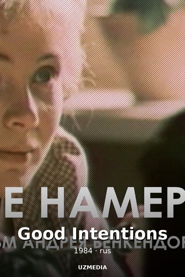 Good Intentions" film by Andrey Benkendorf — Kino 1984