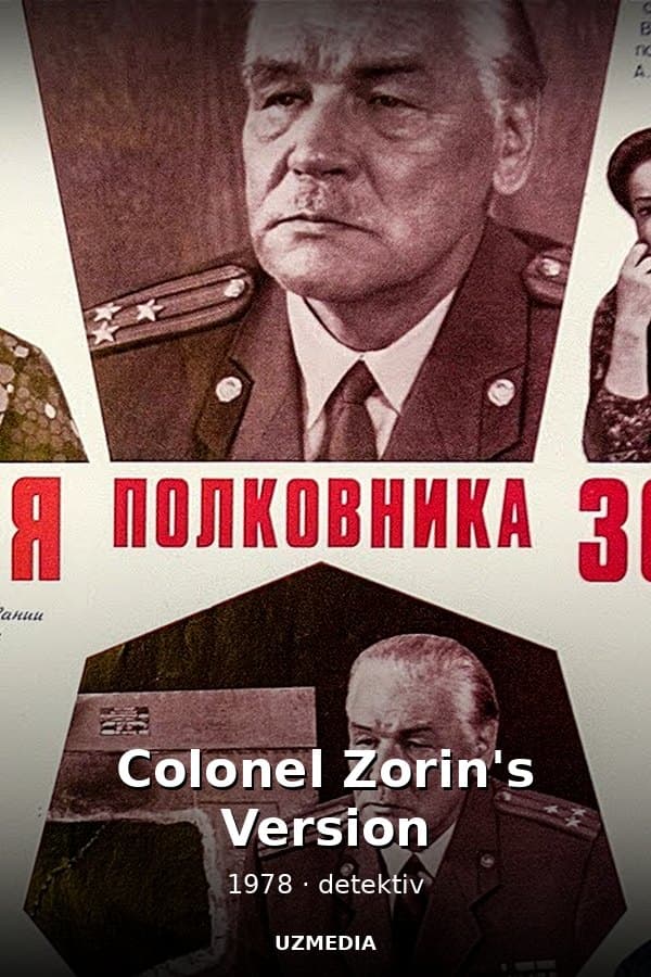 Colonel Zorin's Version (detective film, directed by Andrei Ladynin, 1978) — Kino 1978