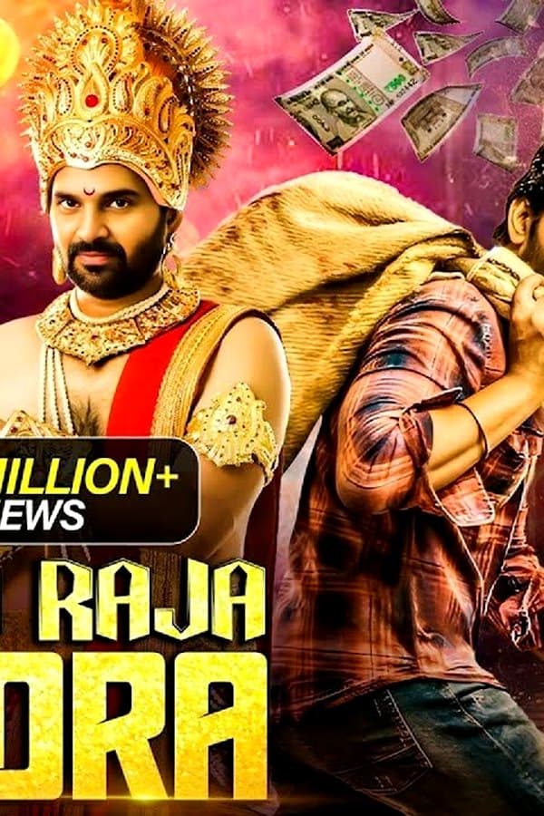 Raja Raja Chora — Movie 2025