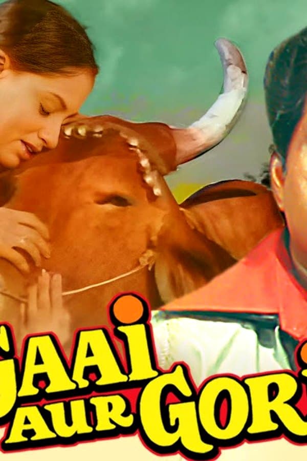 Gaai Aur Gori — Kino