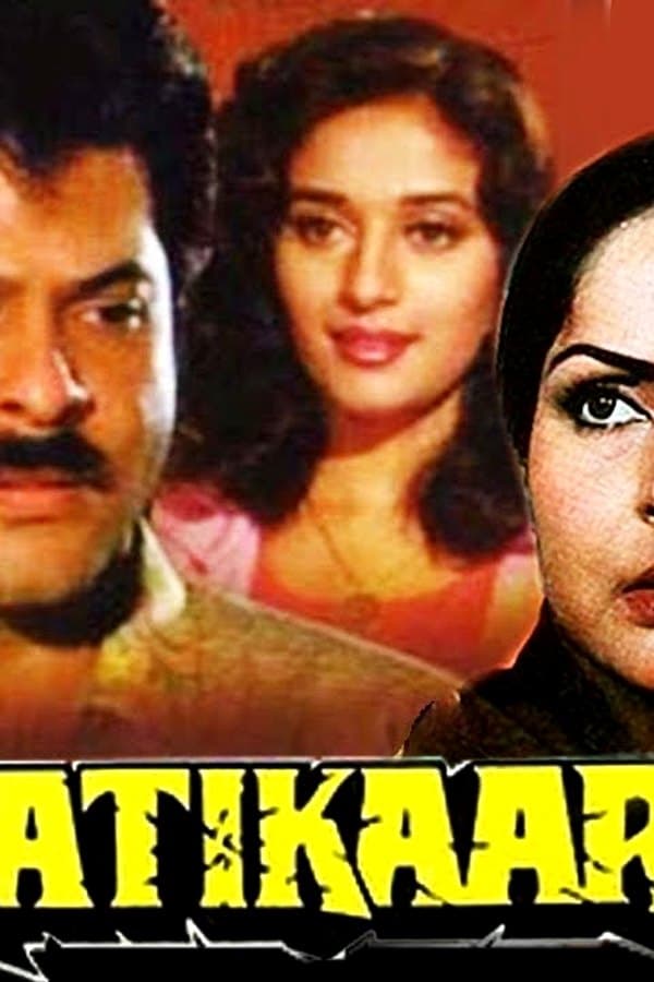 Pratikar — Kino 1991