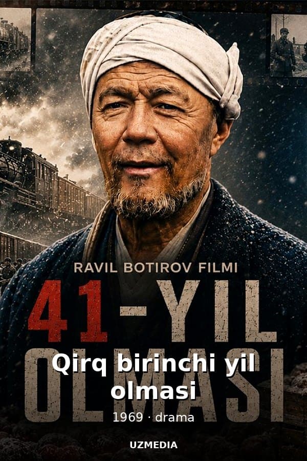 Qirq birinchi yil olmasi — Фильм 1969