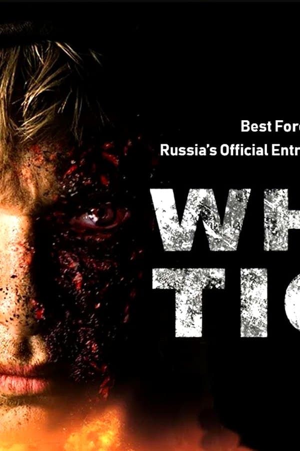 The White Tiger (War movie, Director: Karen Shakhnazarov, 2012) — Movie 2012