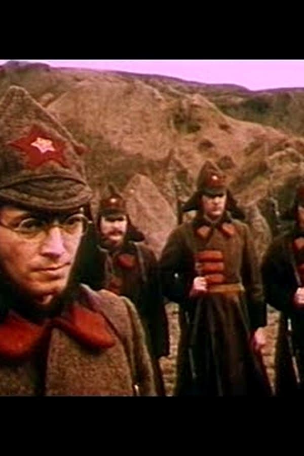 Red Diplomatic Couriers drama — Kino 1977