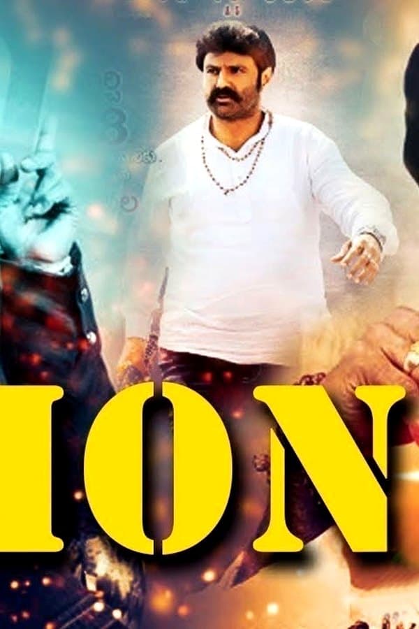 NBK LION ft. Nandamuri Balakrishna — Фильм 2016